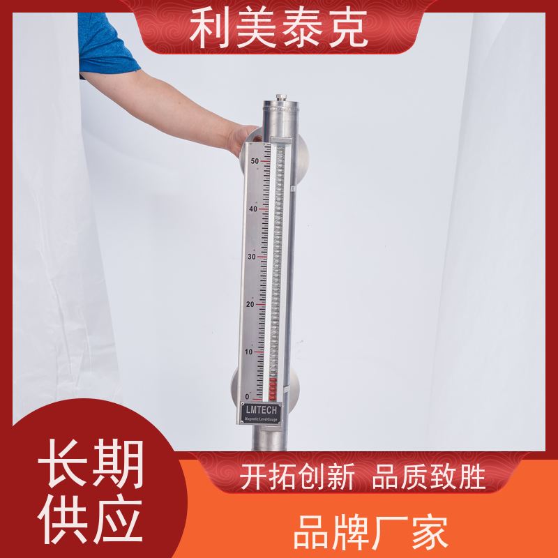 利美泰克 污水池 磁翻板液位计 耐磨损材质 定制化服务