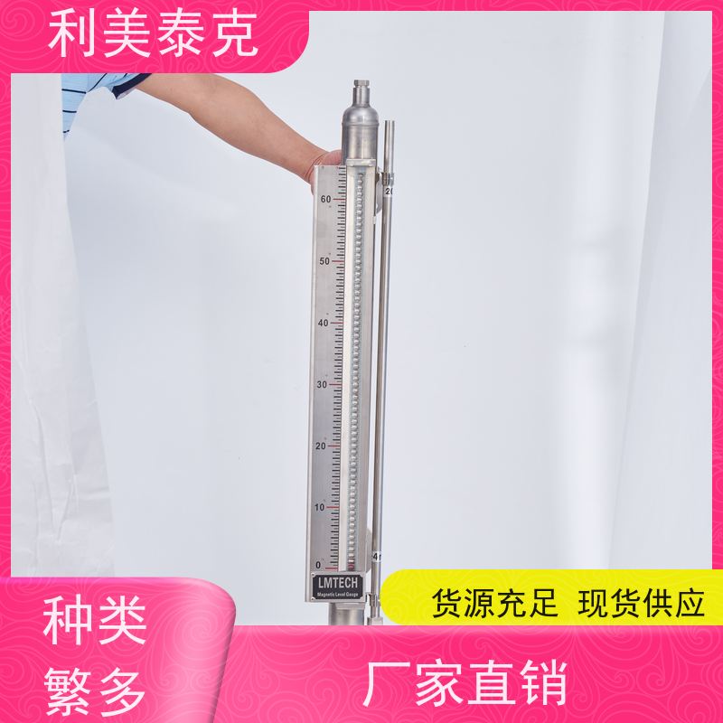利美泰克 发酵罐 磁致伸缩液位传感器 非接触式测量 低维护成本