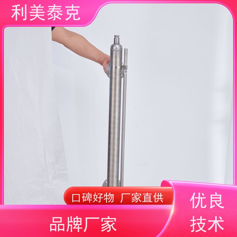利美泰克 成品油 磁致伸缩液位计 宽量程覆盖 安装指导