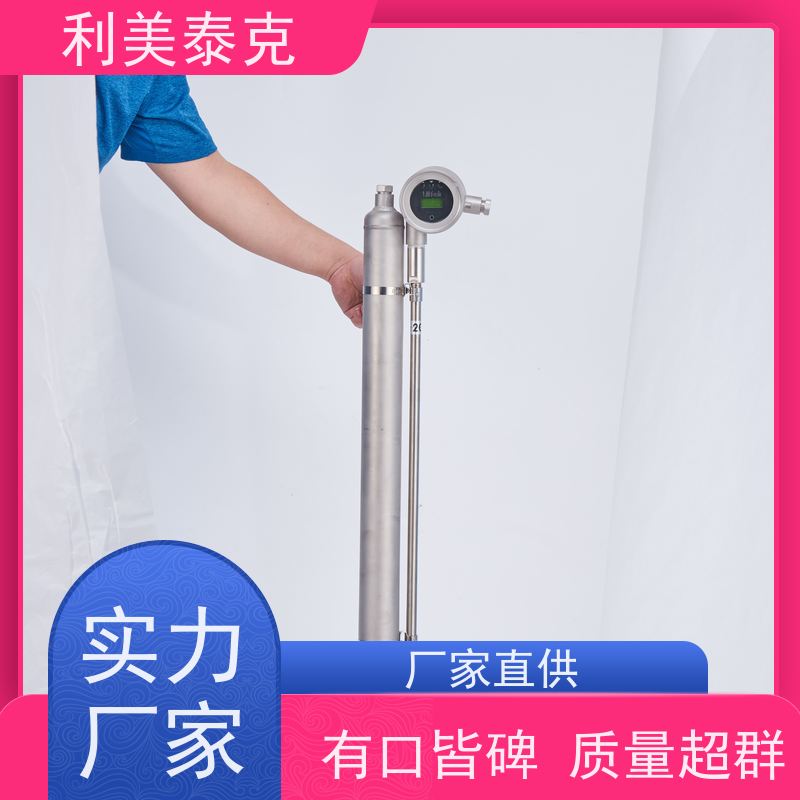 利美泰克 蒸馏塔 磁浮子液位计 宽量程覆盖 长期可靠性