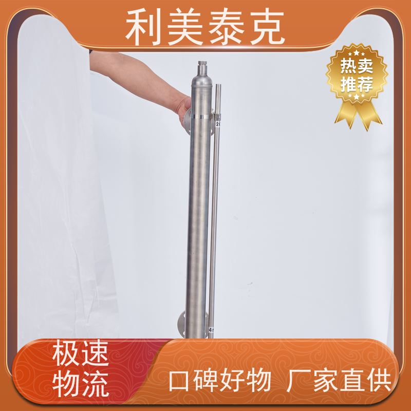 利美泰克 液化气罐 磁性液位计 抗振动性能 高精度测量