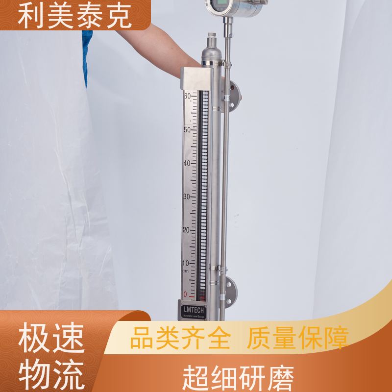 利美泰克 沉淀池 磁致伸缩式液位计 非接触式测量 快速响应