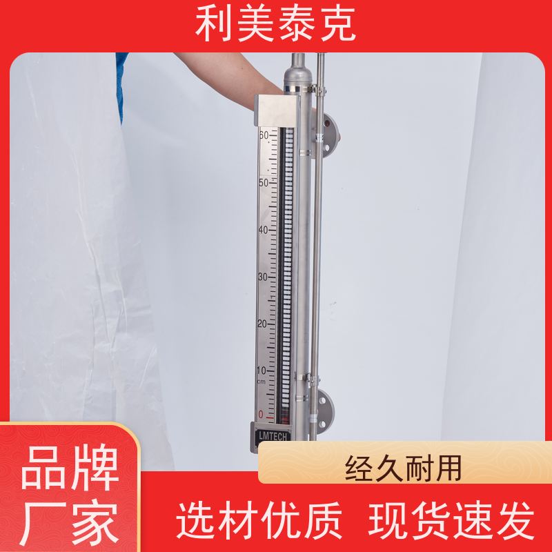 利美泰克 发酵罐 磁致伸缩式液位计 非接触式测量 技术支持