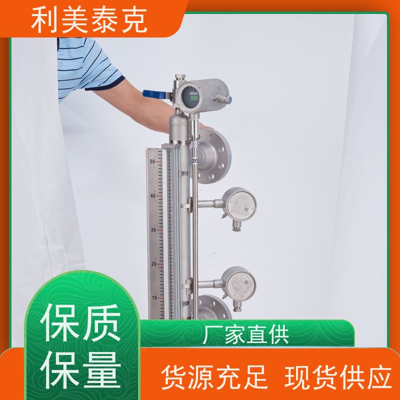 利美泰克 大坝 磁性液位计 宽量程覆盖 长期可靠性