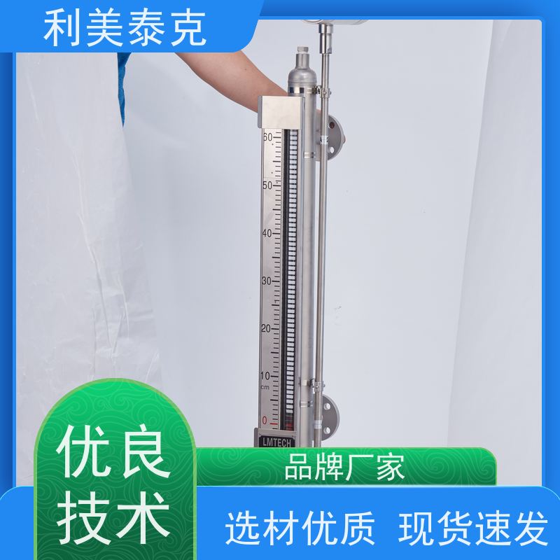 利美泰克 三相分离器 磁致伸缩液位变送器 全密封防水 安装指导