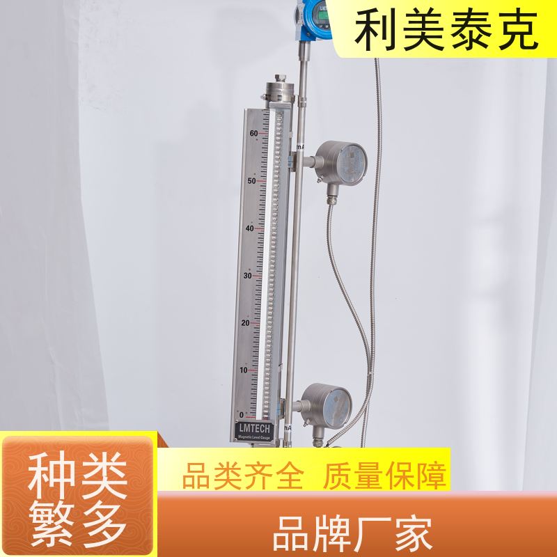 利美泰克 三相分离器 磁致伸缩液位计 自适应算法 安装指导