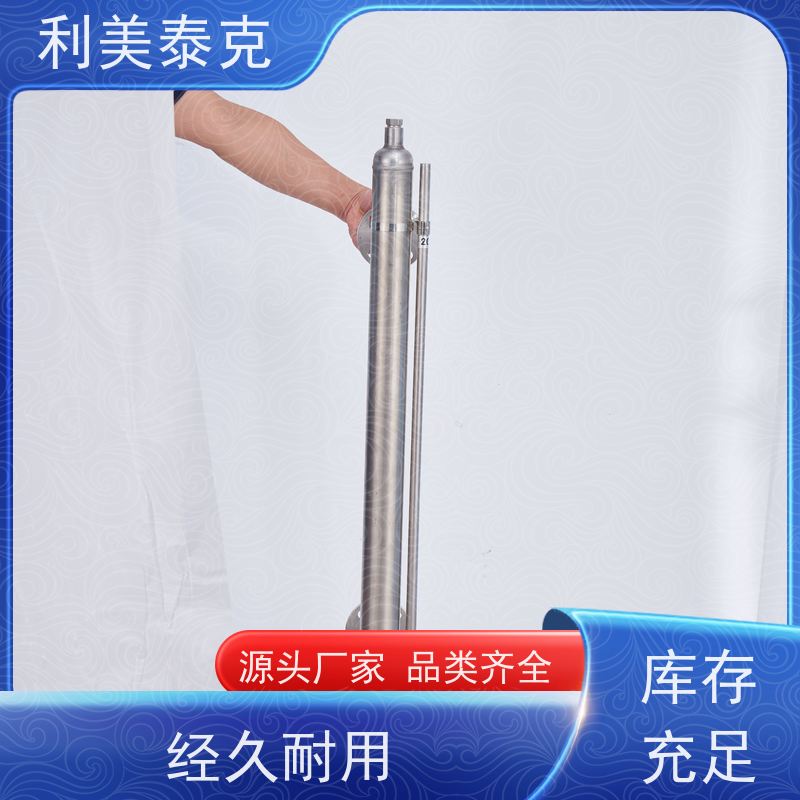 利美泰克 蒸馏塔 磁浮子液位计 自适应算法 技术支持