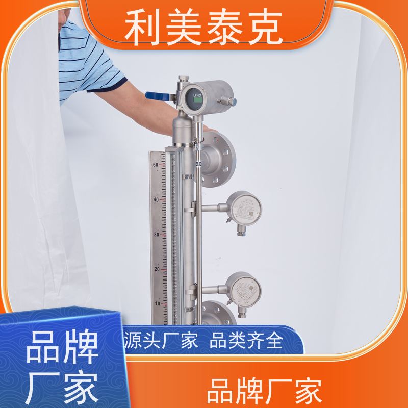 利美泰克 压载舱 磁翻板液位计 宽量程覆盖 安装指导