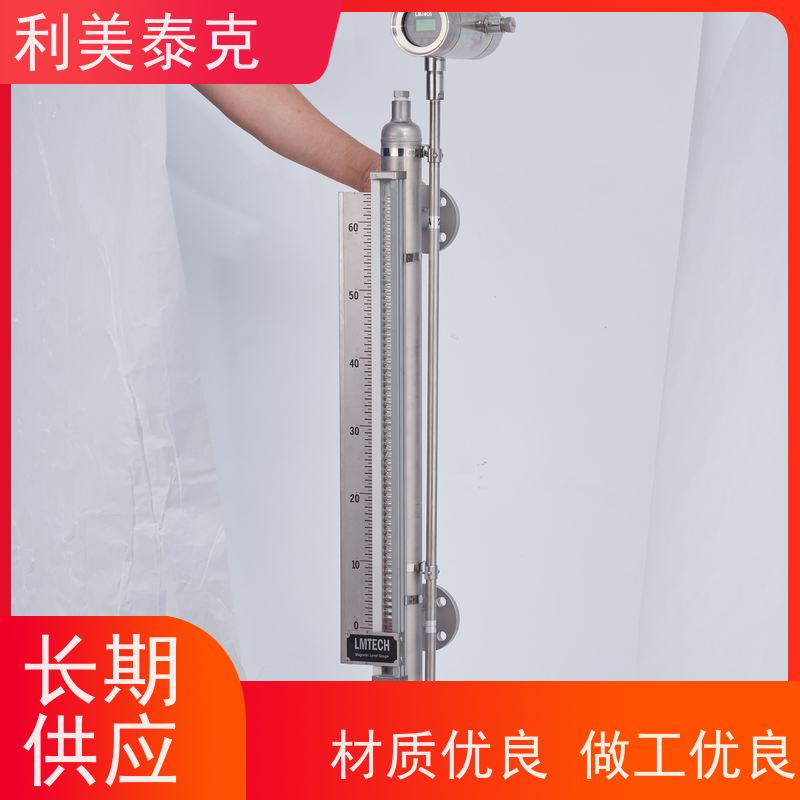 利美泰克 液化气罐 磁翻板液位计 自适应算法 技术支持