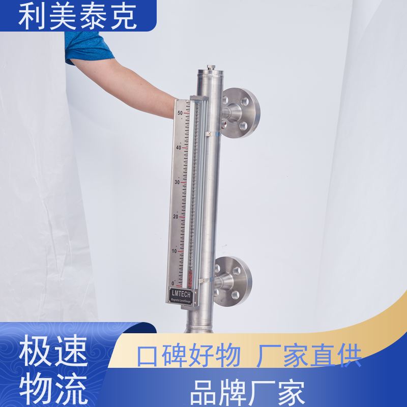 利美泰克 输油管道 磁致伸缩式液位计 抗振动性能 快速响应