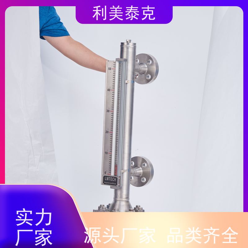利美泰克 水库 磁浮子液位计 抗振动性能 低维护成本