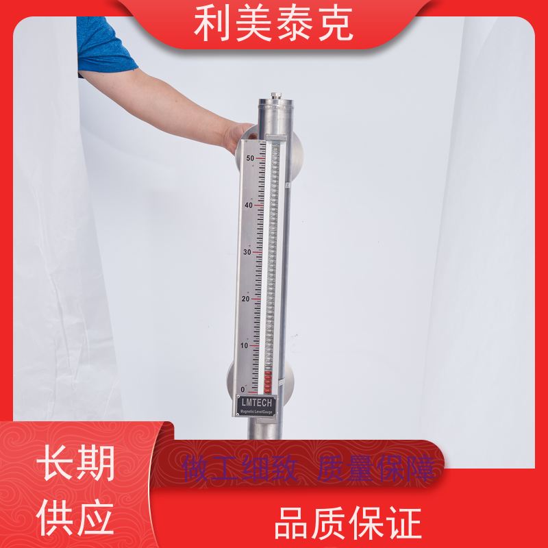 利美泰克 淡水舱 磁致伸缩液位传感器 自适应算法 定制化服务
