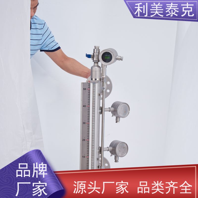 利美泰克 污水池 磁致伸缩液位变送器 自适应算法 安装指导