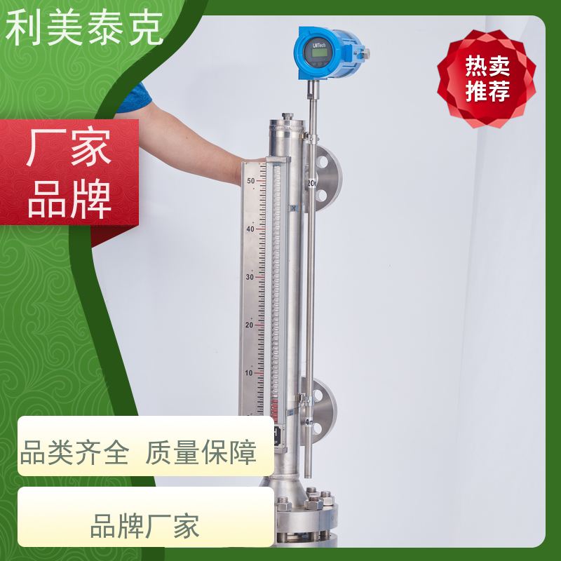 利美泰克 成品油 磁性液位计 自适应算法 定制化服务