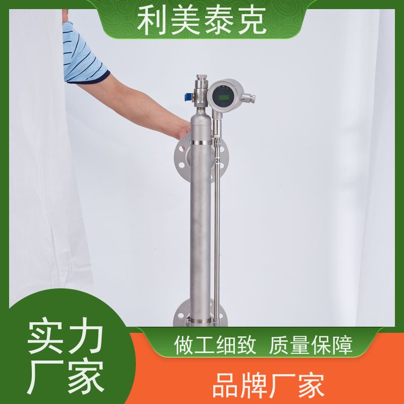 利美泰克 化工原料储罐 磁致伸缩液位计 全密封防水 长期可靠性