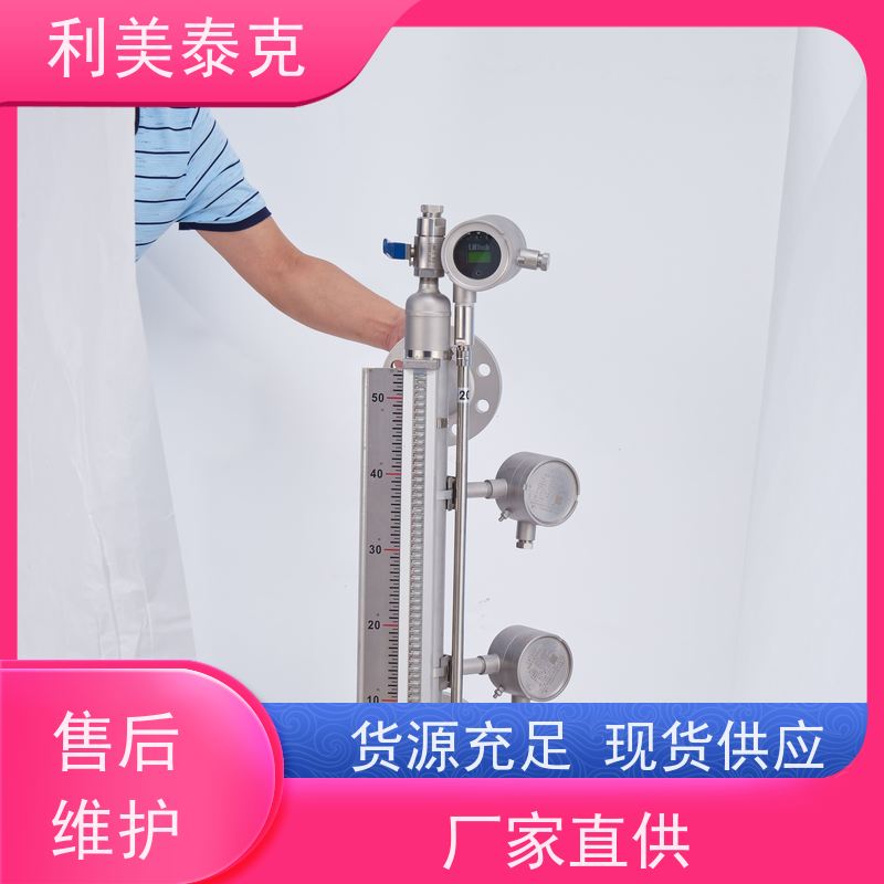 利美泰克 压载舱 磁致伸缩液位传感器 非接触式测量 快速响应