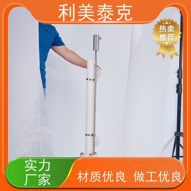 利美泰克 调配罐 磁翻板液位计 抗振动性能 技术支持