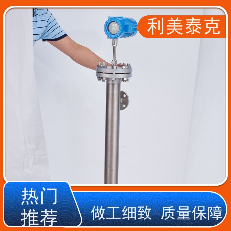 利美泰克 输油管道 磁致伸缩式液位计 非接触式测量 快速响应
