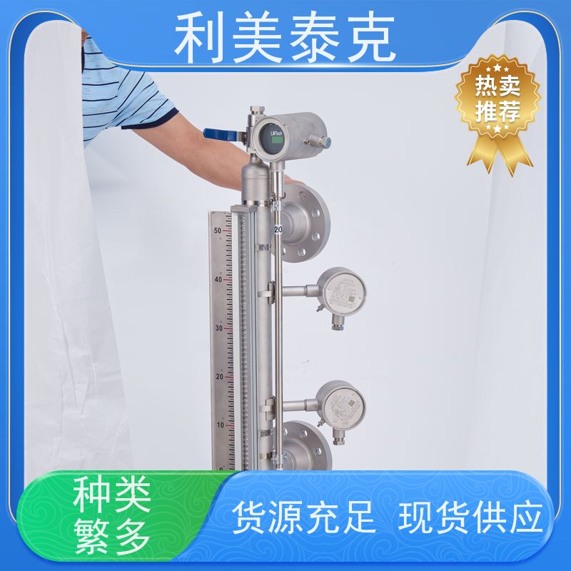 利美泰克 大坝 液位变送器 自适应算法 高精度测量