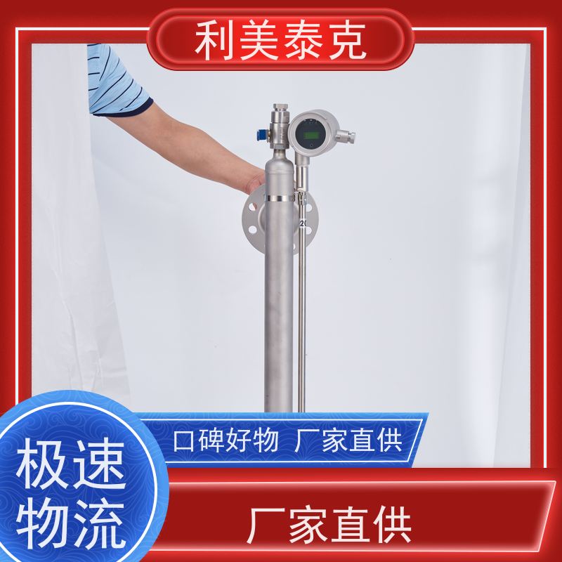 利美泰克 化工原料储罐 磁性液位计 耐磨损材质 安装指导