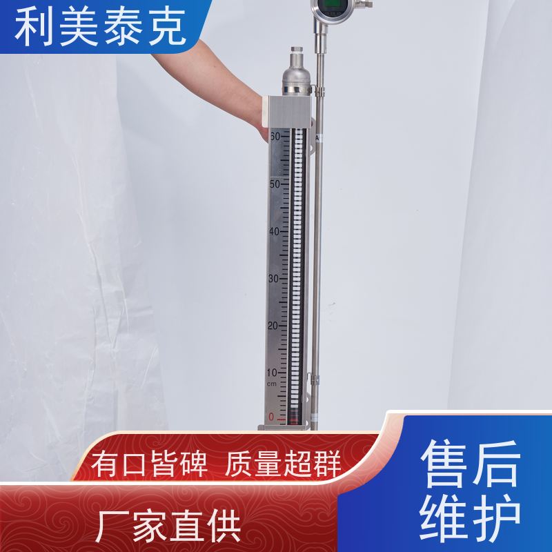 利美泰克 锅炉水位 磁致伸缩液位传感器 非接触式测量 低维护成本