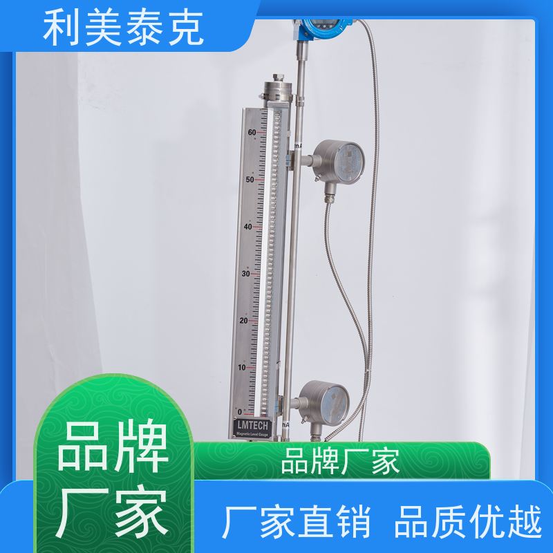 利美泰克 成品油 磁致伸缩式液位计 耐磨损材质 安装指导