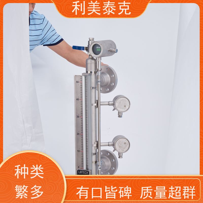 利美泰克 淡水舱 磁致伸缩液位传感器 全密封防水 快速响应