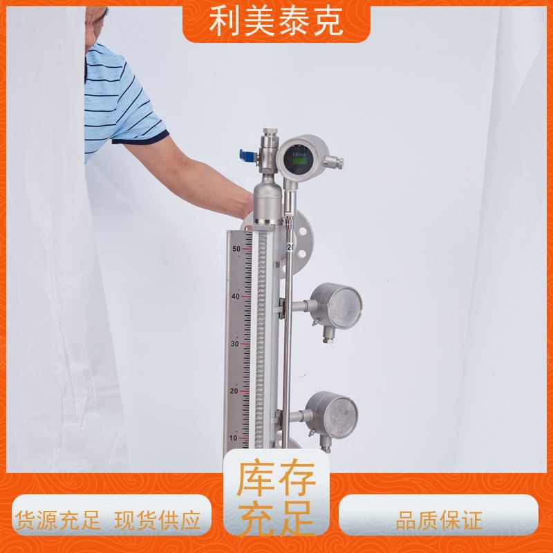 利美泰克 纯化水罐 磁致伸缩液位计 耐磨损材质 高精度测量