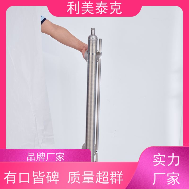 利美泰克 调配罐 磁翻板液位计 非接触式测量 定制化服务