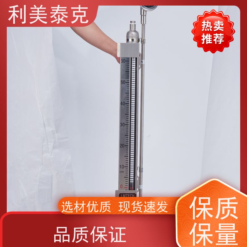 利美泰克 成品油 磁浮子液位计 宽量程覆盖 技术支持