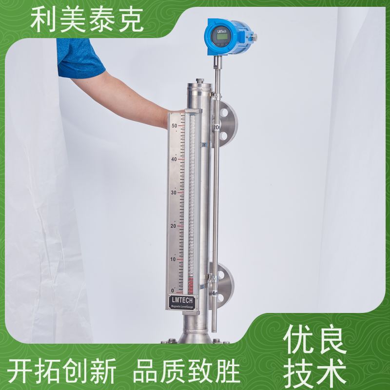 利美泰克 三相分离器 液位变送器 宽量程覆盖 低维护成本