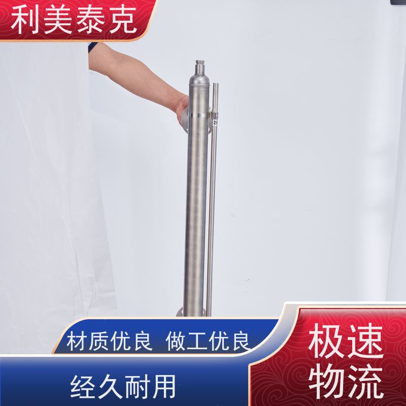 利美泰克 压载舱 磁致伸缩式液位计 宽量程覆盖 技术支持