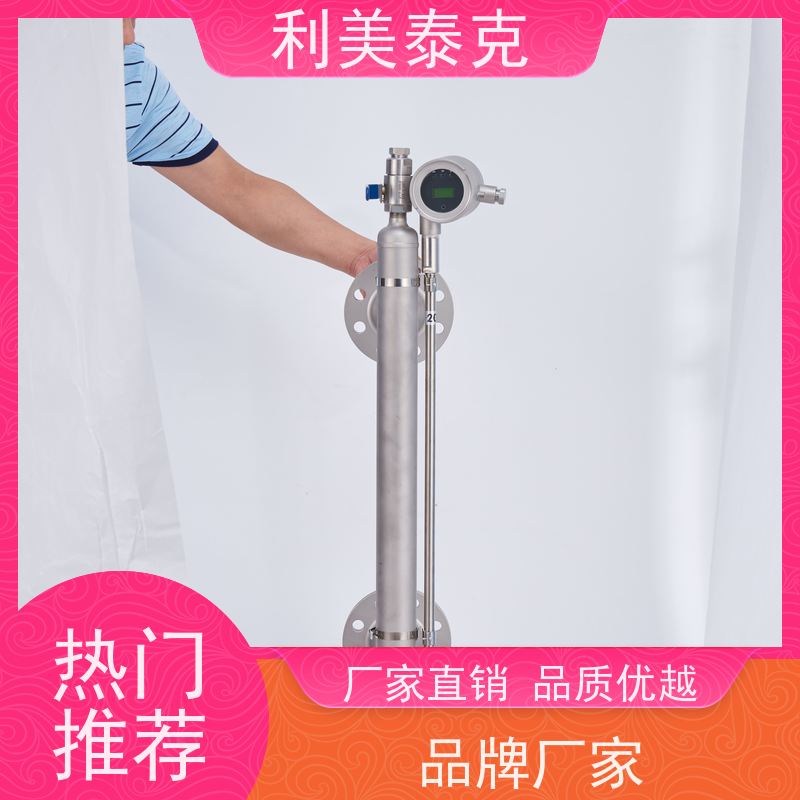 利美泰克 污水池 磁翻板液位计 非接触式测量 技术支持