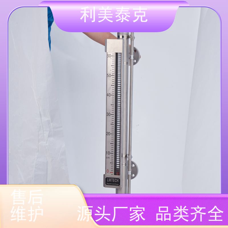 利美泰克 三相分离器 磁致伸缩液位传感器 抗振动性能 技术支持