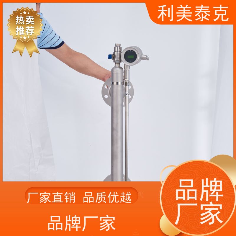 利美泰克 锅炉水位 磁浮子液位计 全密封防水 安装指导