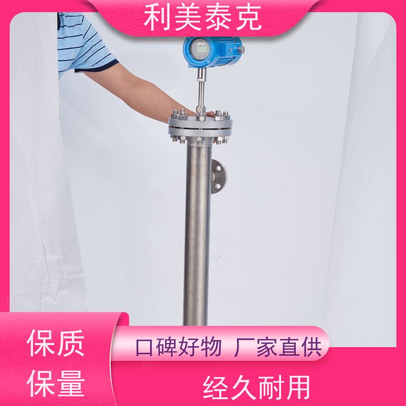 利美泰克 液化气罐 磁致伸缩液位计 自适应算法 低维护成本