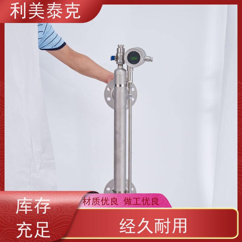 利美泰克 沉淀池 磁致伸缩式液位计 宽量程覆盖 安装指导
