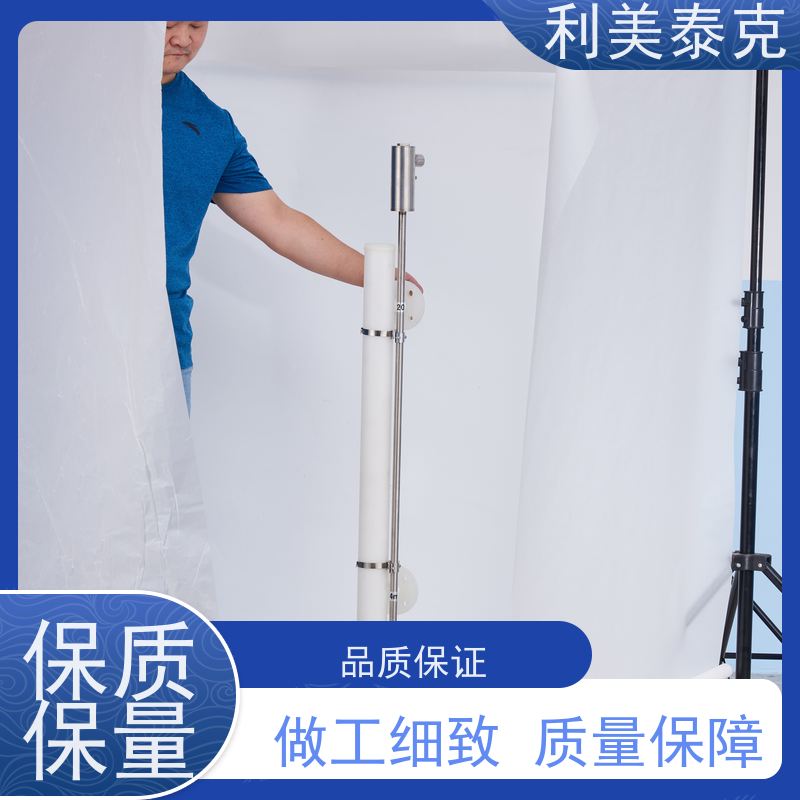 利美泰克 大坝 磁致伸缩式液位计 全密封防水 定制化服务