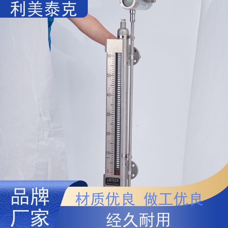 利美泰克 液化气罐 磁致伸缩液位计 全密封防水 长期可靠性