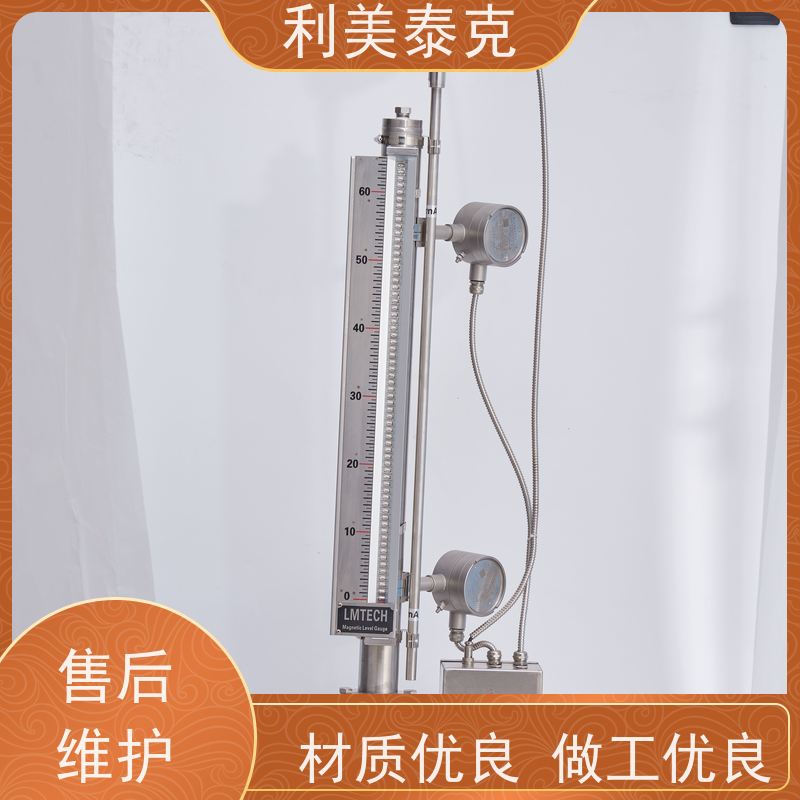 利美泰克 污水池 磁致伸缩液位传感器 非接触式测量 技术支持