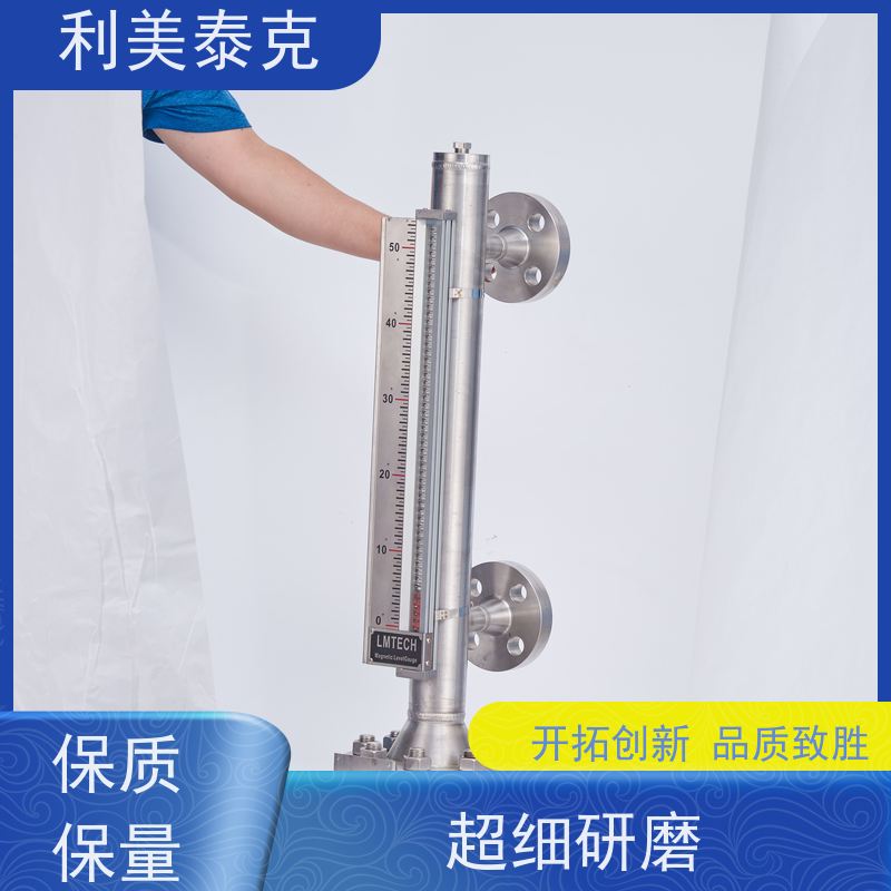 利美泰克 压载舱 磁致伸缩液位计 自适应算法 高精度测量