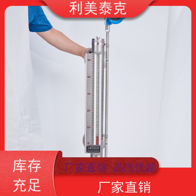 利美泰克 输油管道 磁翻板液位计 自适应算法 高精度测量