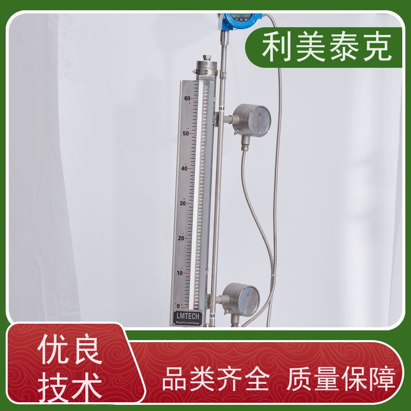 利美泰克 三相分离器 磁性液位计 自适应算法 安装指导