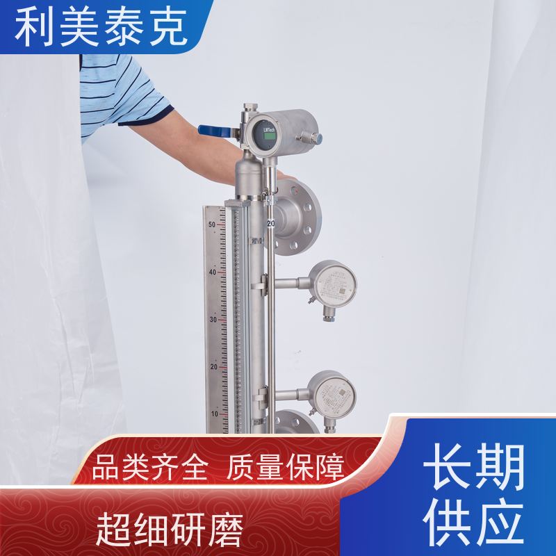 利美泰克 调配罐 磁致伸缩液位变送器 自适应算法 高精度测量