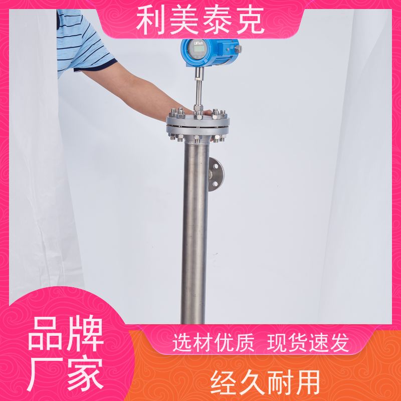 利美泰克 蒸馏塔 磁致伸缩液位传感器 远程监控集成 定制化服务