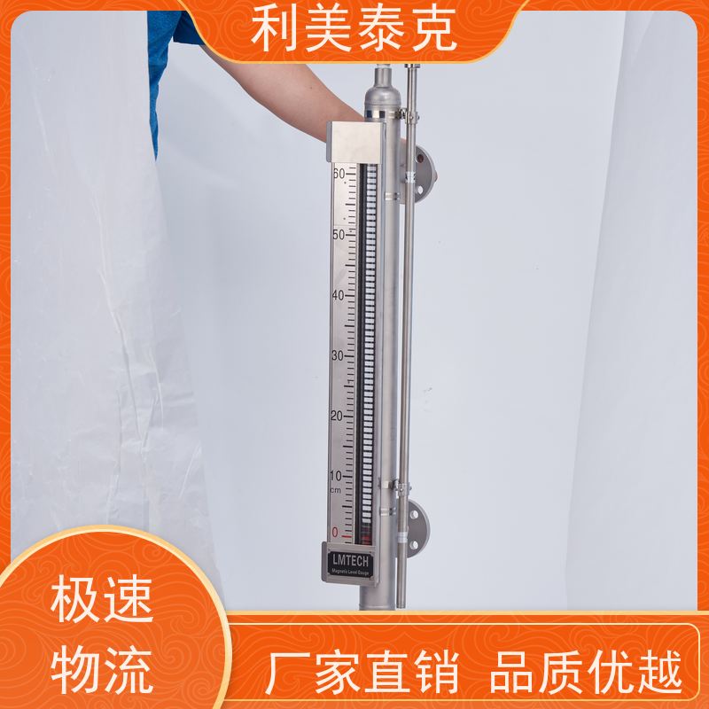 利美泰克 蒸馏塔 磁性液位计 远程监控集成 快速响应