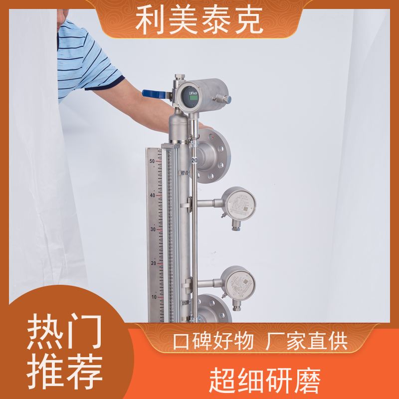 利美泰克 输油管道 磁致伸缩液位变送器 全密封防水 长期可靠性