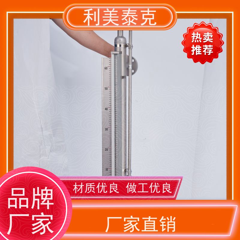 利美泰克 压载舱 磁翻板液位计 全密封防水 定制化服务