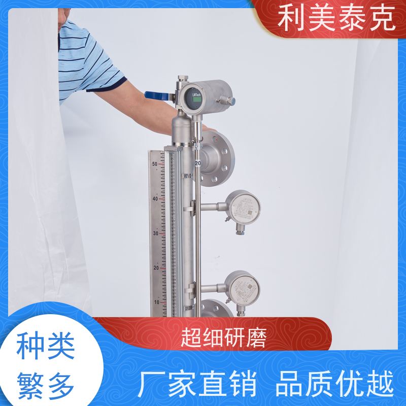 利美泰克 污水池 磁翻板液位计 宽量程覆盖 技术支持