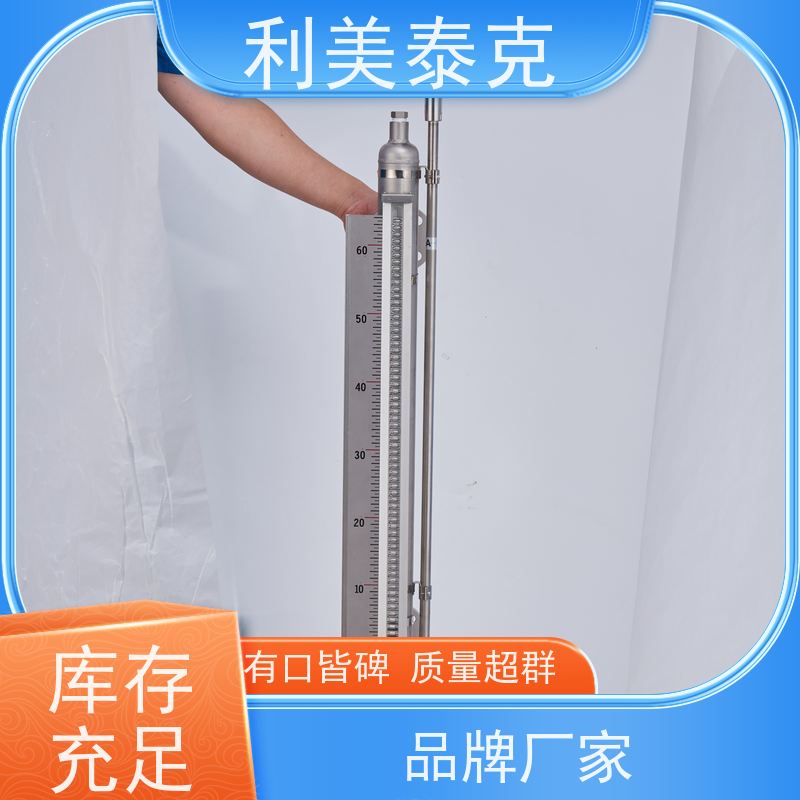 利美泰克 纯化水罐 磁致伸缩液位计 非接触式测量 定制化服务
